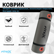 Мат гимнастический FITEX PRO FTX-9004 серый